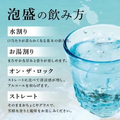ふるさと納税 糸満市 泡盛 海人 1升パック 2本セット |  | 02