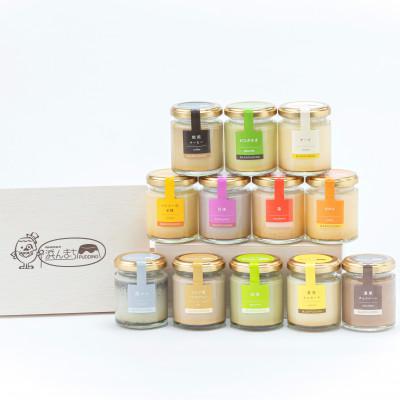 ふるさと納税 長崎市 厳選プリンづくし12種詰合せ