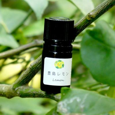 ふるさと納税 土庄町 [小豆島][豊島レモン果皮100%使用]豊島レモン精油 5ml