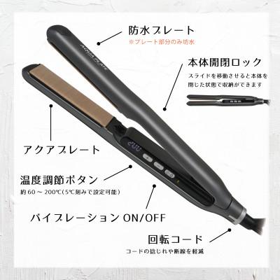 ふるさと納税 藤枝市 ケアライズ アクアプレート WP ヘアアイロン【SI