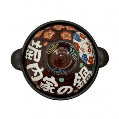 ふるさと納税 瑞浪市 名前が入るわが家の土鍋7号(1〜2名用)ガス&amp;IH対応[夕立うさぎ柄/飴色]美濃焼[WG701U]