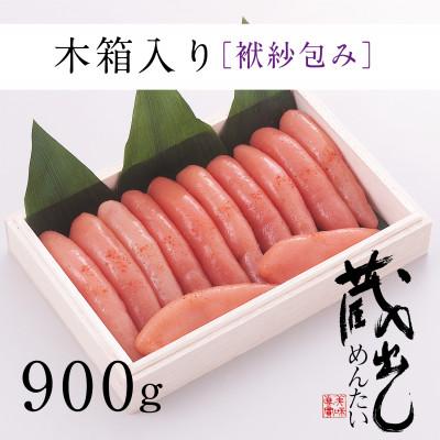 ふるさと納税 鳥栖市 木箱入り 蔵出しめんたい(袱紗包み)|贅の極み 蔵出しめんたい