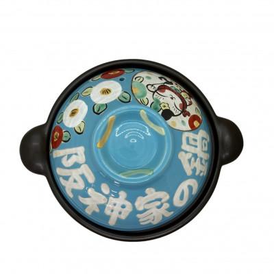 ふるさと納税 瑞浪市 名前が入るわが家の土鍋7号(1〜2名用)ガス&amp;IH対応[三吉ねこ柄/空色]美濃焼[WG709S]