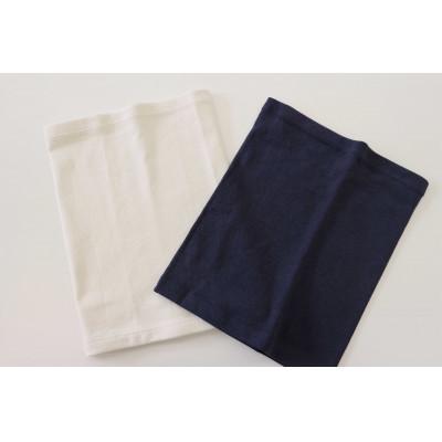 ふるさと納税 田原本町 シルクメッシュ腹巻 2枚組セット(アイボリー・ネイビー)