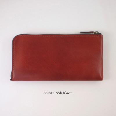 ふるさと納税 七尾市 最小サイズ・長財布(マホガニー)