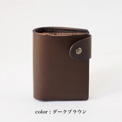 ふるさと納税 七尾市 最小サイズ・札入れ(ダークブラウン)