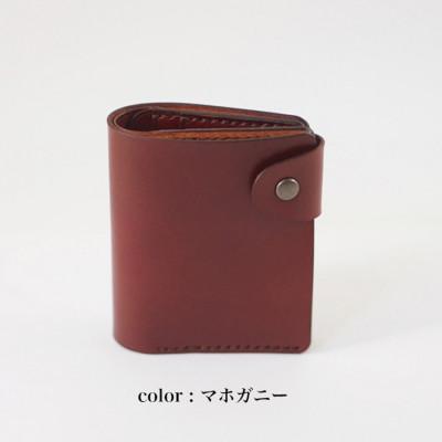 ふるさと納税 七尾市 最小サイズ・札入れ(マホガニー)