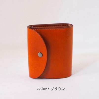 ふるさと納税 七尾市 最小サイズ・折りたたみ財布(ブラウン)