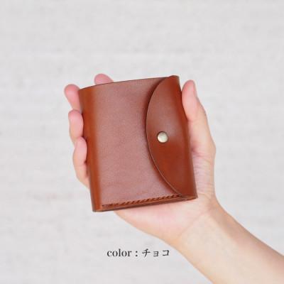ふるさと納税 七尾市 最小サイズ・折りたたみ財布(チョコ)