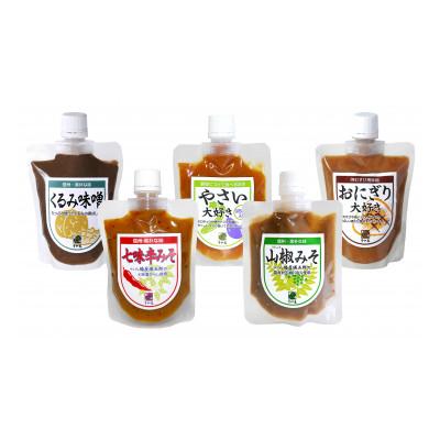 ふるさと納税 長野市 『食卓の友セット5種入』おかず味噌・調理味噌