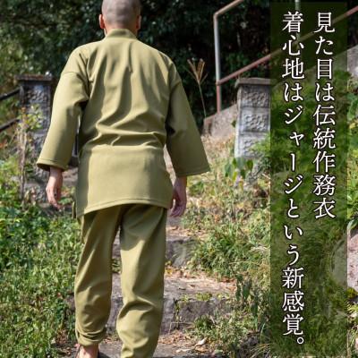 ふるさと納税 羽生市 MINO作務衣　ブラックMサイズ　〜渋沢栄一ビジネス大賞受賞製品〜 |  | 01