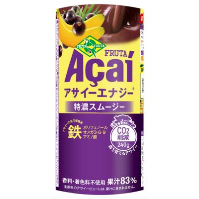 ふるさと納税 袖ケ浦市 アサイーエナジー 特濃スムージー 195g×15本 カートカン