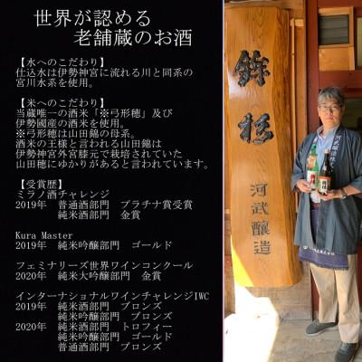 ふるさと納税 多気町 鉾杉 柚子 にごり酒 リキュール 1800ml KJ-24 女性に大人気で河武醸造のオススメのゆず酒 |  | 02
