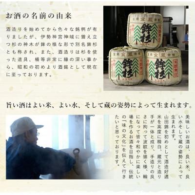 ふるさと納税 多気町 鉾杉 柚子 にごり酒 リキュール 1800ml KJ-24 女性に大人気で河武醸造のオススメのゆず酒 |  | 03