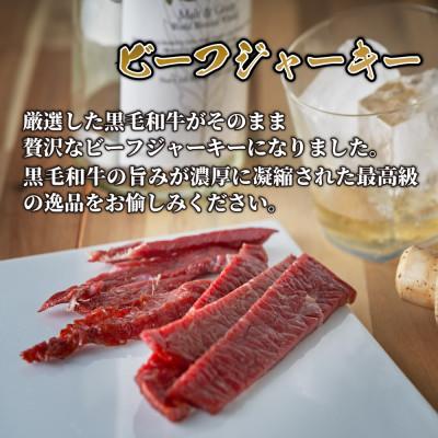 ふるさと納税 村上市 名店「吉祥寺さとう」で修行した名物丸メンチカツ 5個 & 黒毛和牛ビーフジャーキー 50g×2袋 |  | 02