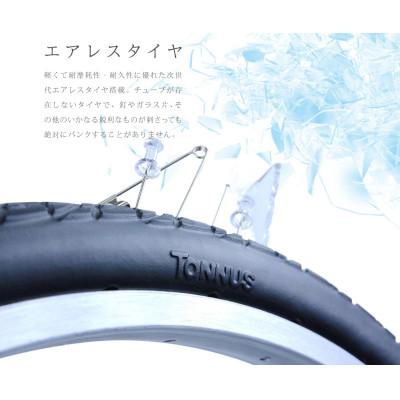 ふるさと納税 四日市市 パンクしないオリタタミ自転車6段変速　LEDオートライト20型　ホワイト |  | 03