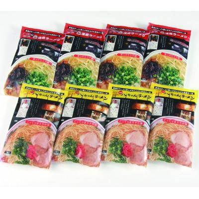 ふるさと納税 福岡市 [豚骨ラーメン]福岡市八ちゃんラーメン・達磨ラーメン詰め合わせセット