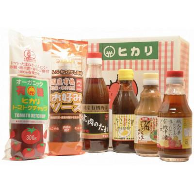 ふるさと納税 上板町 調味料セットA