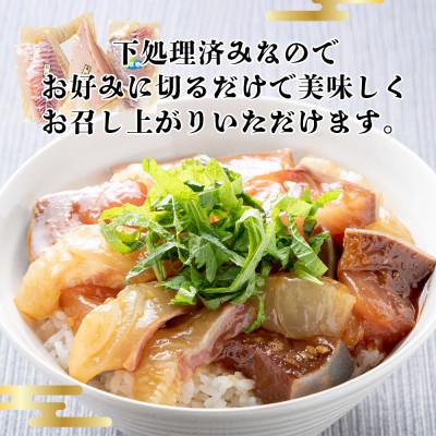 ふるさと納税 南伊勢町 伊勢志摩産 朝どれ新鮮 2〜3種 約800g お刺身用 おまかせセット 城水産が真空でお届け |  | 02