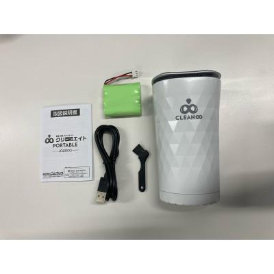 ふるさと納税 東郷町 クリーンエイト　ポータブル　JD2000WH |  | 03