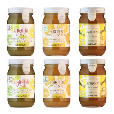ふるさと納税 上板町 有機ジャム・スプレッドセット (3種類×各2本)