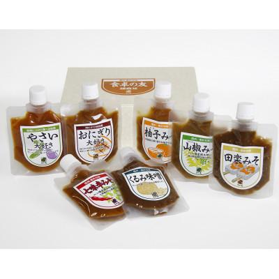 ふるさと納税 長野市 『食卓の友セット7種入』おかず味噌・調理味噌