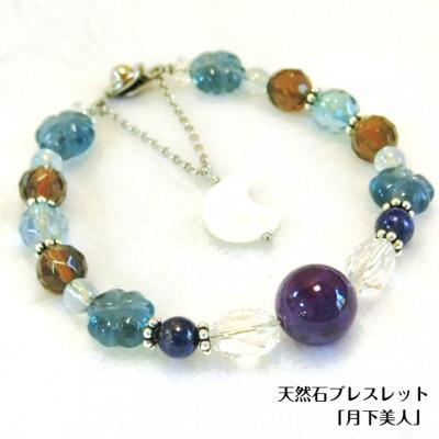 ふるさと納税 泉南市 オリジナル天然石ブレスレット「月下美人」