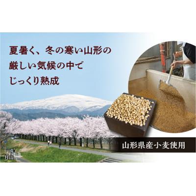 ふるさと納税 寒河江市 【蔵元直送】本醸造再仕込しょうゆ 900ml×2本セットの画像