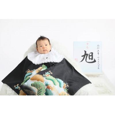 ふるさと納税 登米市 きらり保育園・ほしぞら保育園仙台六丁の目で大好評[命名色紙]直筆