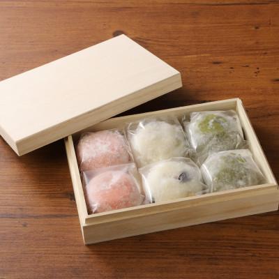 ふるさと納税 大津市 [団喜]贅沢大福 6個入り(桃、塩豆大福、抹茶)