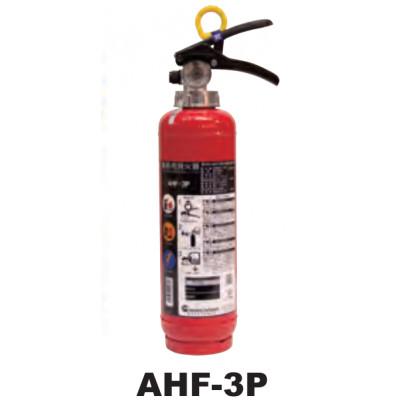 ふるさと納税 東金市 マルヤマ粉末消火器 AHF-3P