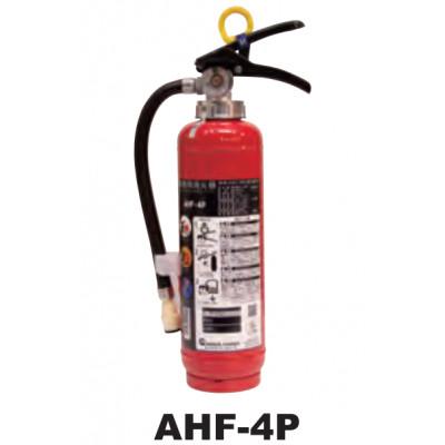 ふるさと納税 東金市 マルヤマ粉末消火器 AHF-4P