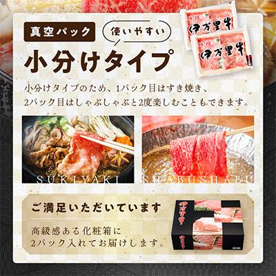 ふるさと納税 伊万里市 【伊万里牛】A5 モモスライス すき焼きや焼肉など (約400g×2)合計約800g J247 |  | 02