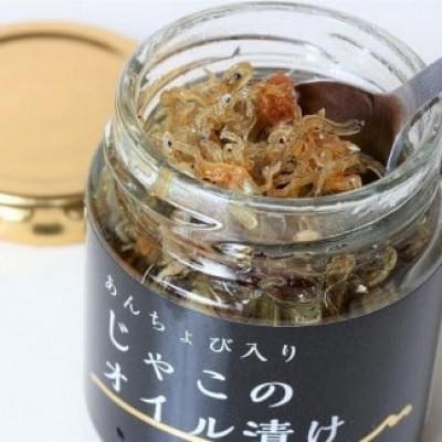 ふるさと納税 松山市 【化粧箱入】ちりめんじゃこオイル漬け3種セット