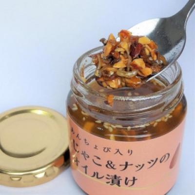 ふるさと納税 松山市 [化粧箱入]あんちょび入りじゃこ&amp;ナッツのオイル漬け 80g×6本