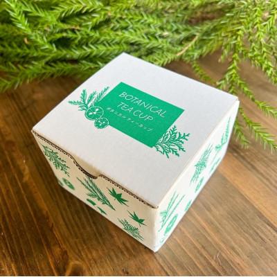 ふるさと納税 那賀町 ボタニカルティーカップ【那賀町・杉】 -BOTANICAL Teacup-の画像