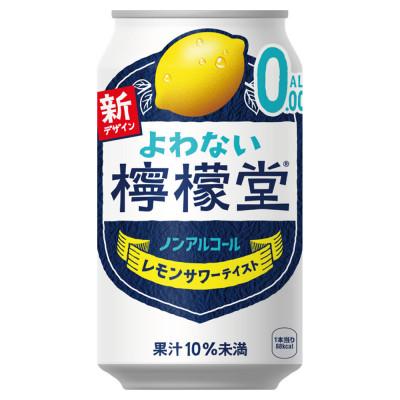 ふるさと納税 砺波市 よわない檸檬堂　350ml缶×24本 |  | 01