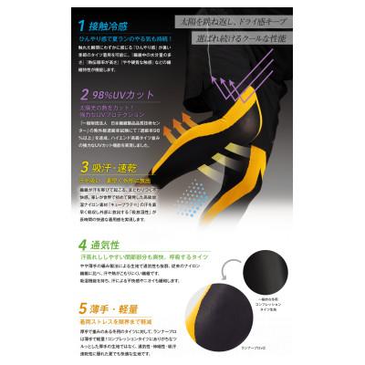 ふるさと納税 江北町 RuntageのアスリートランナーPRO version2 十分丈【LLサイズ　ブラック】_2