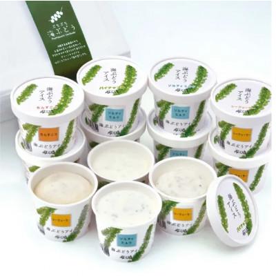 ふるさと納税 糸満市 ぷちぷち新食感!3種の沖縄フレーバー♪海ぶどうアイス12個セット