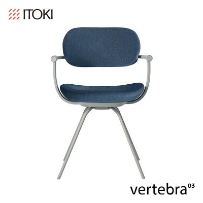 ふるさと納税 近江八幡市 イトーキ『バーテブラ03』4本脚 回転座面 スチール脚 CD張地:ダックブルー