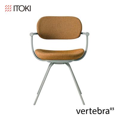 ふるさと納税 近江八幡市 イトーキ『バーテブラ03』4本脚 回転座面 スチール脚 CD張地:ディープイエロー