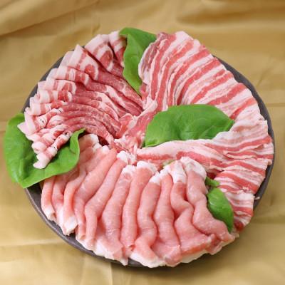 ふるさと納税 郡山市 福島県産 あだたら豚 極 LDM 三元豚 セット ロース300g&amp;バラ300g&amp;肩ロース300g