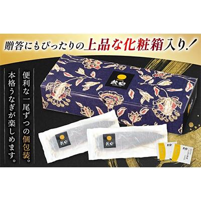 ふるさと納税 日向市 宮崎県日向市産　鰻楽ハーブうなぎ蒲焼4尾(計680g) |  | 03
