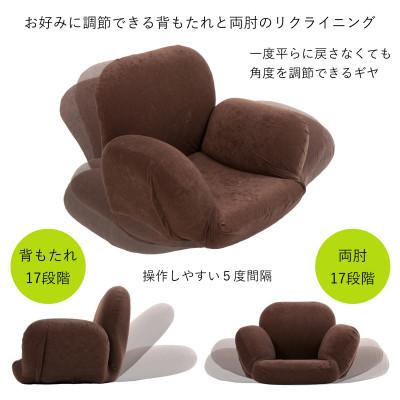 ふるさと納税 坂戸市 産学連携 美姿勢サポート座椅子3 グレー |  | 02