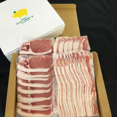 ふるさと納税 糸満市 [ギフト・贈答]パイナップルポークしゃぶしゃぶセット(3〜4人前)