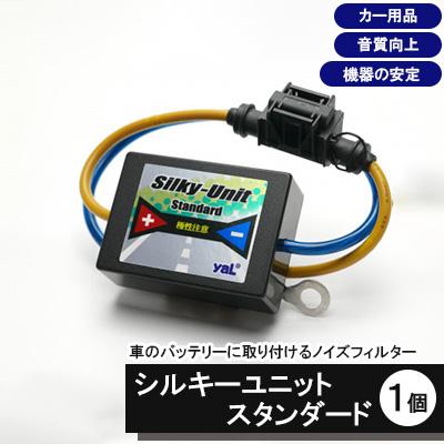 ふるさと納税 諫早市 シルキーユニット スタンダード