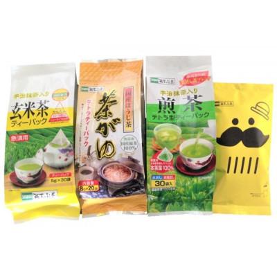 ふるさと納税 貝塚市 阪本製茶 お茶4種詰合せ/煎茶・玄米茶・茶がゆ・深蒸し煎茶 製茶工場直送 国産茶葉 日本茶飲み蔵べ