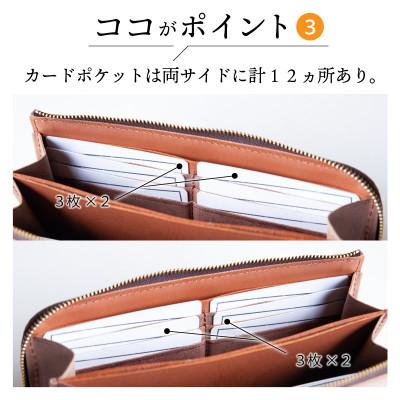 ふるさと納税 和泉市 【本革 長財布】L字ファスナー プルアップレザー 銀磨り ロングウォレット【aw-05cpu-BR】 |  | 03