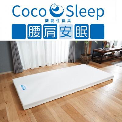 ふるさと納税 東大阪市 腰肩安眠(シングル)