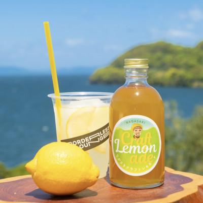 ふるさと納税 長与町 ながさきクラフトレモネード(3本入)